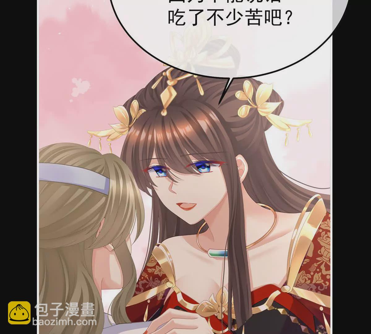 第二季36 奖励30