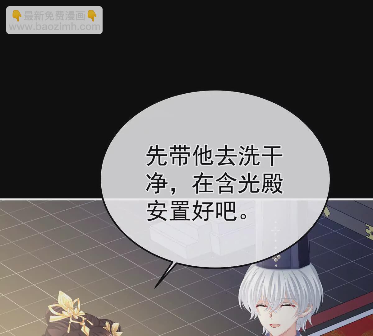 第二季36 奖励32