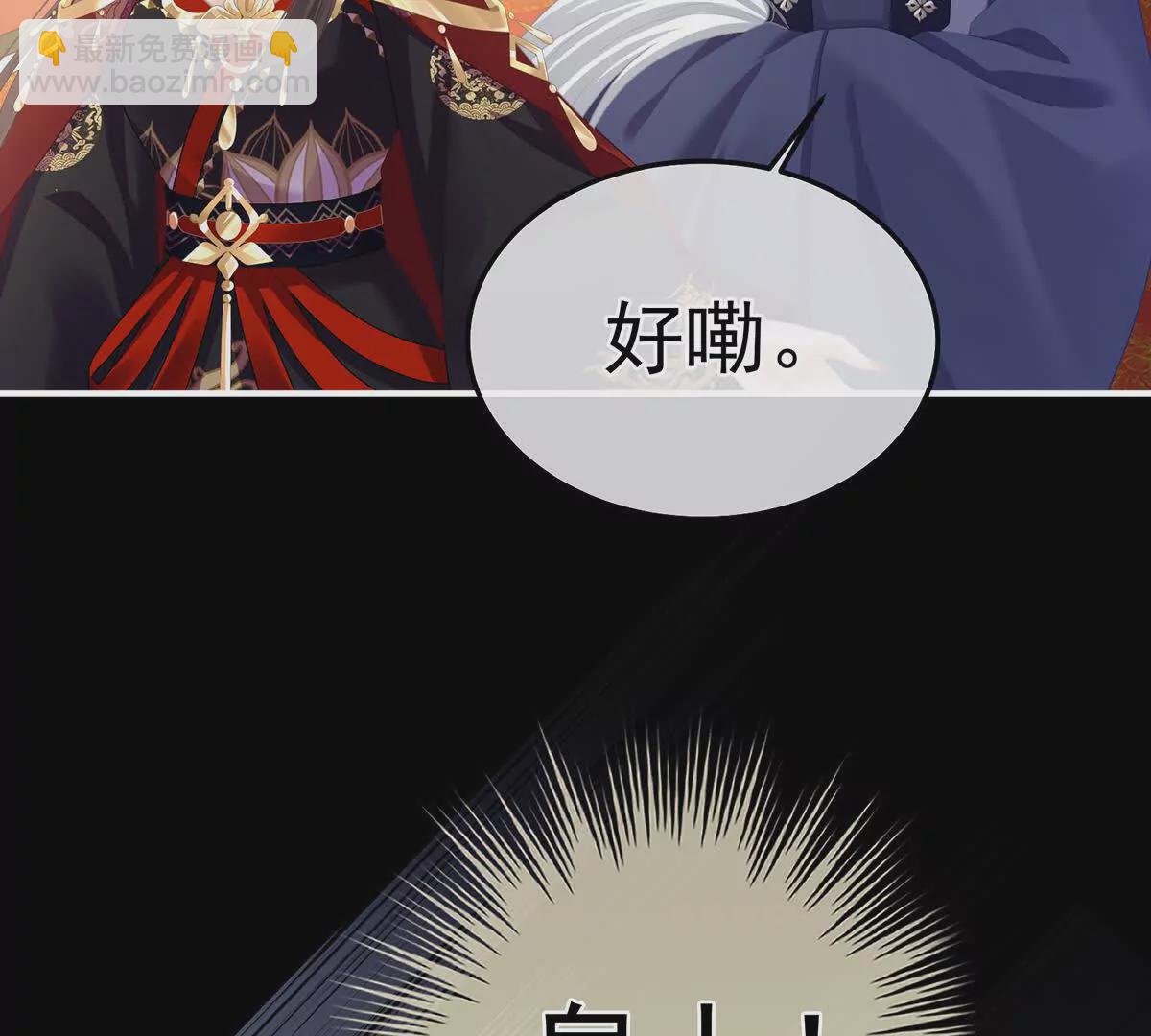 第二季36 奖励34