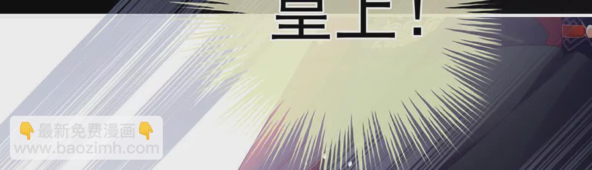 第二季36 奖励35