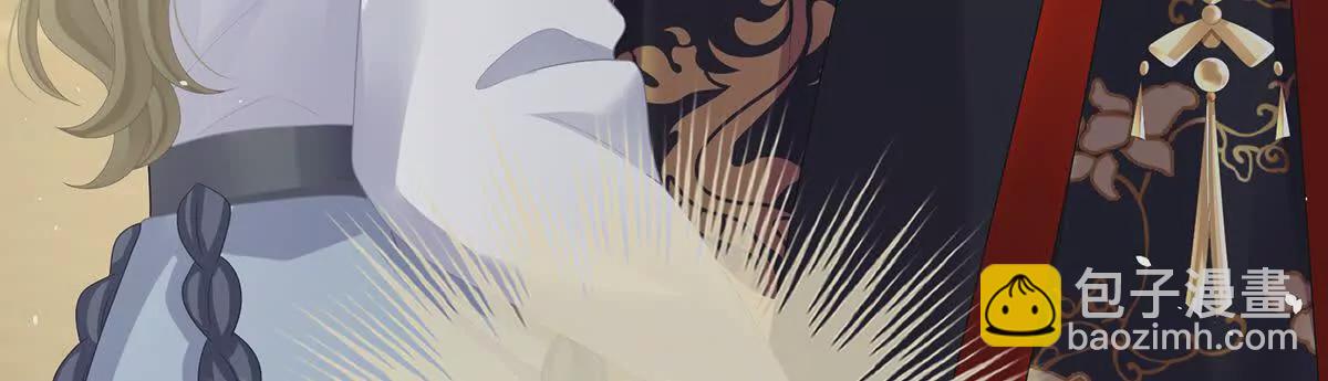 第二季36 奖励39