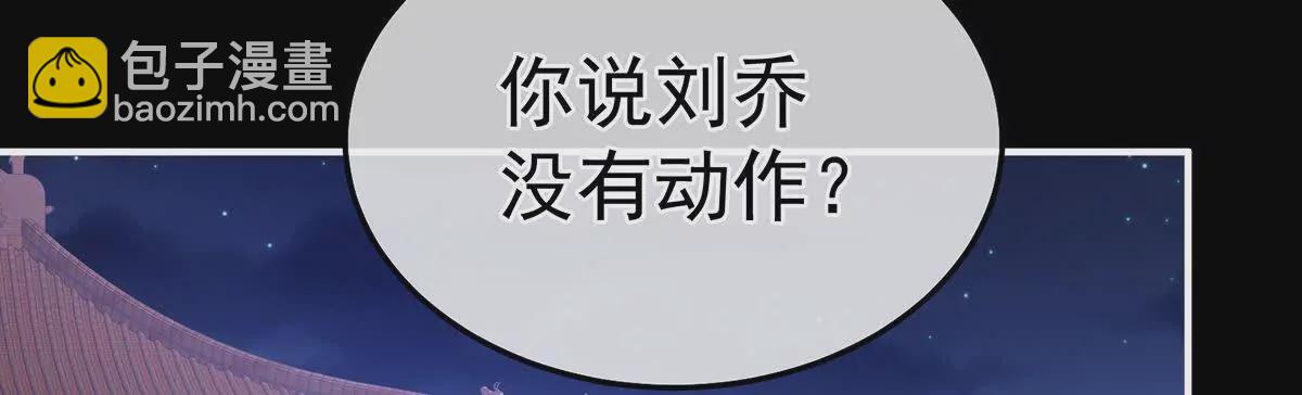 第二季36 奖励47