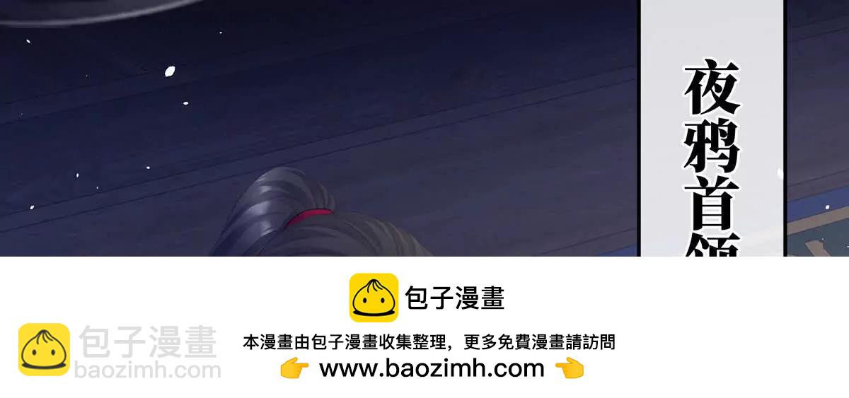第二季36 奖励49