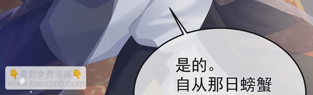 第二季36 奖励55
