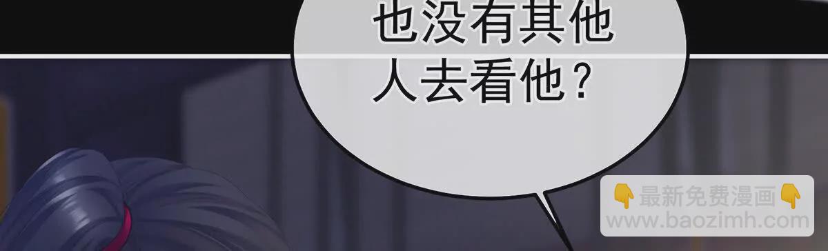 第二季36 奖励57