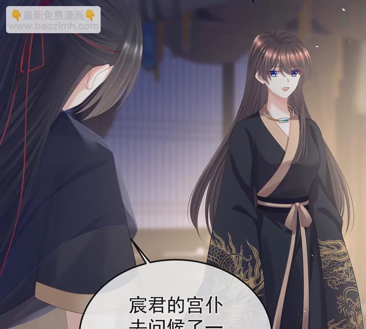 第二季36 奖励58