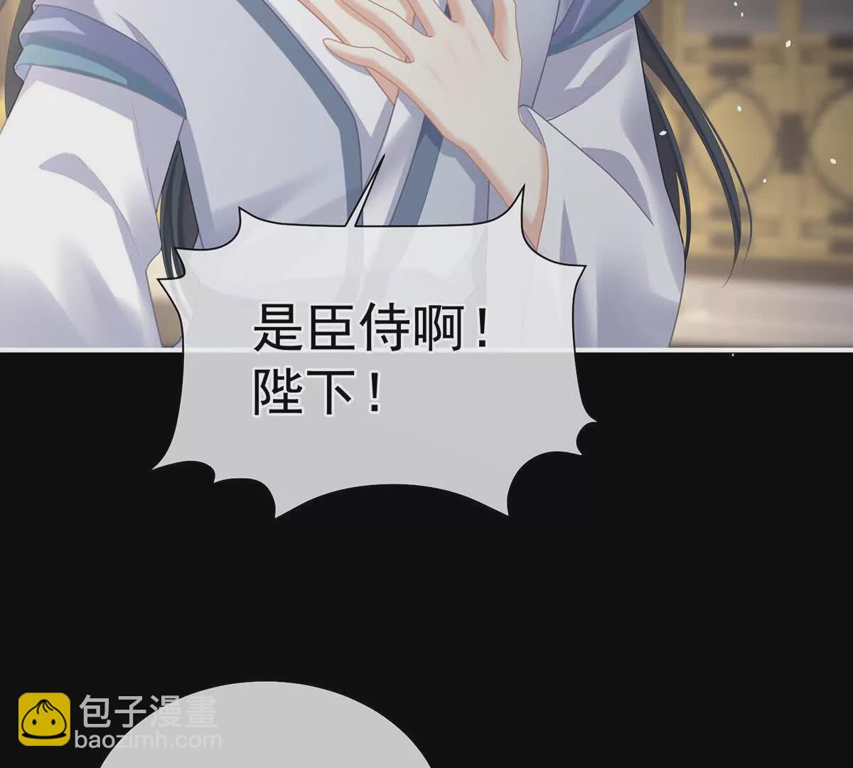 第二季36 奖励6