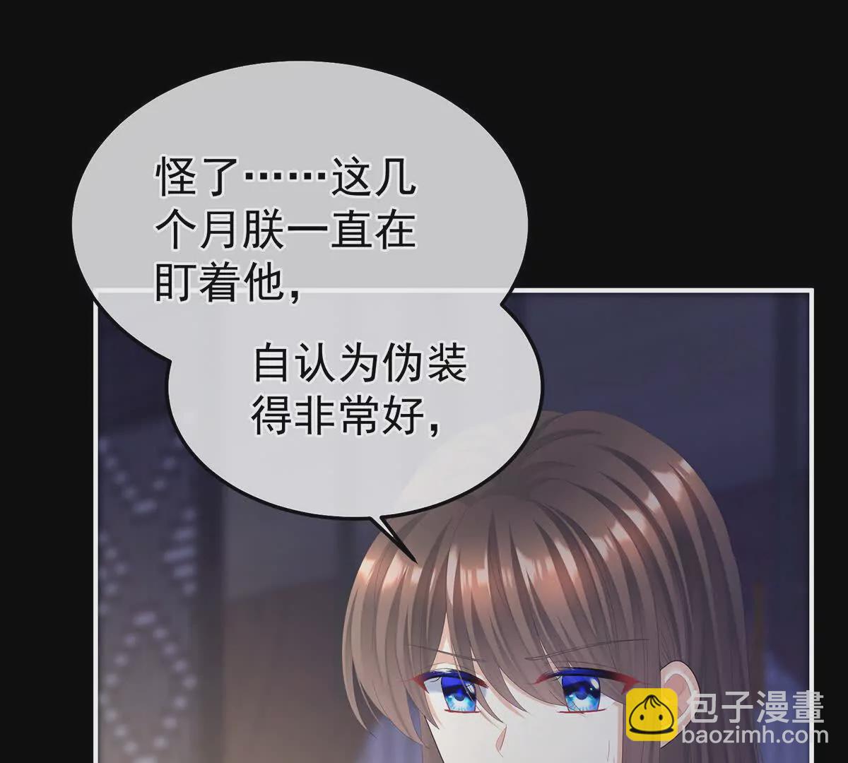 第二季36 奖励60