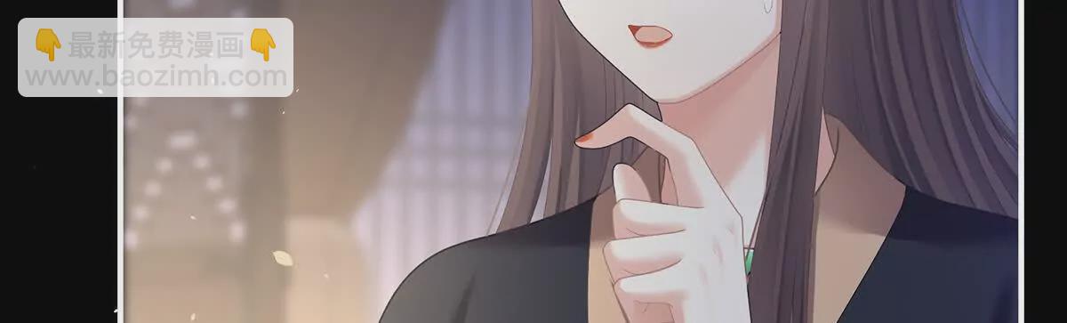 第二季36 奖励61