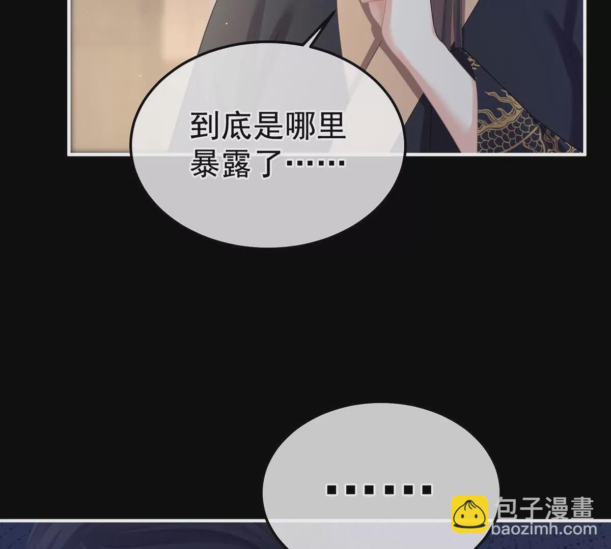 第二季36 奖励62