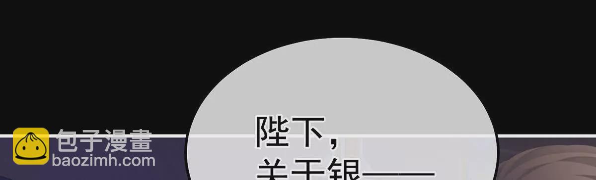 第二季36 奖励65