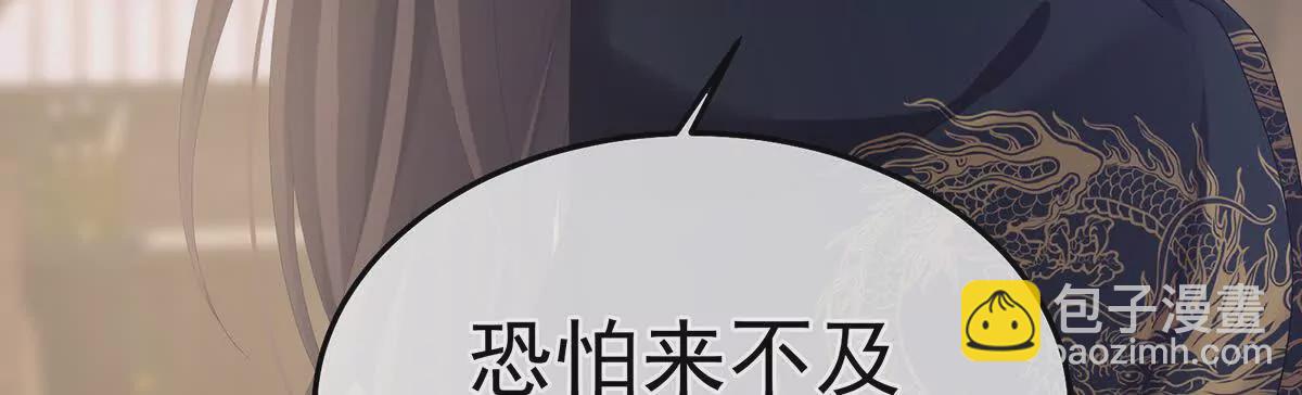 第二季36 奖励71