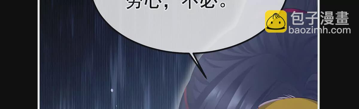 第二季36 奖励73