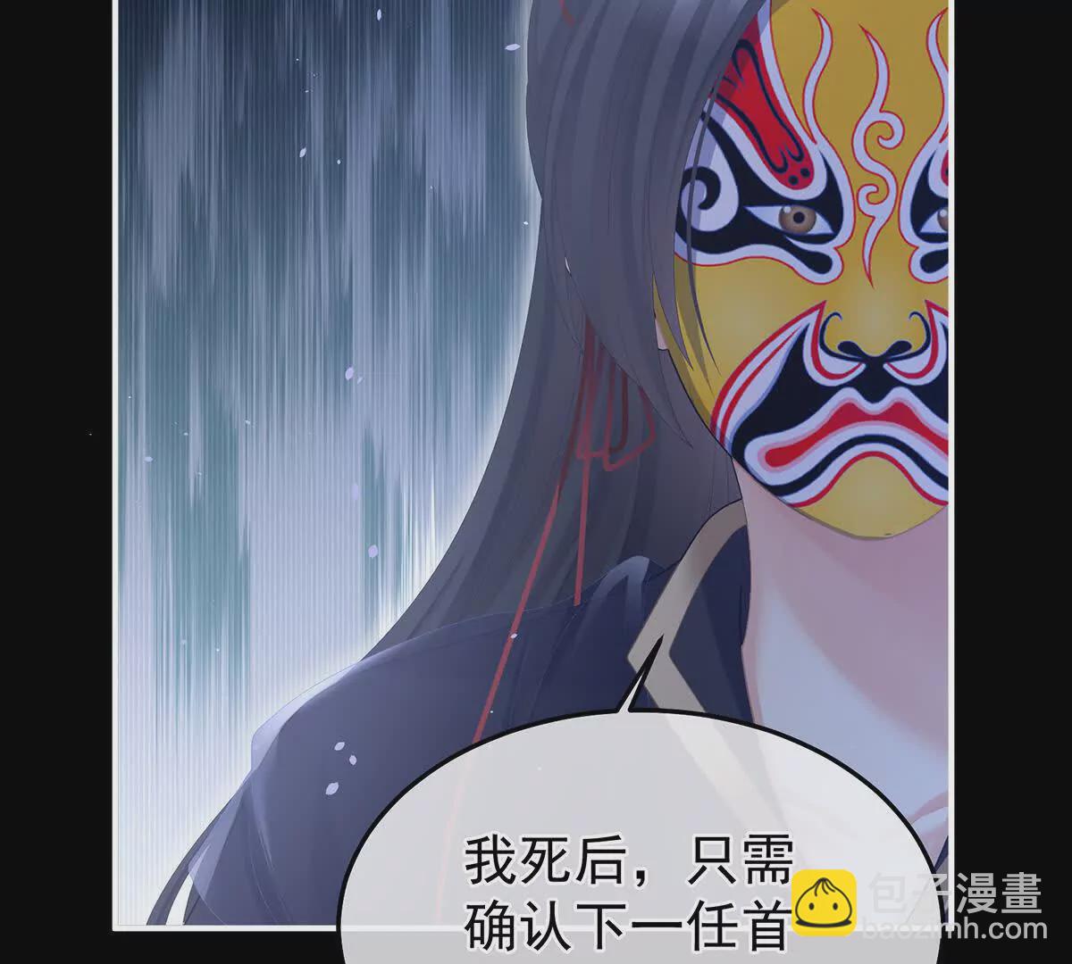第二季36 奖励74