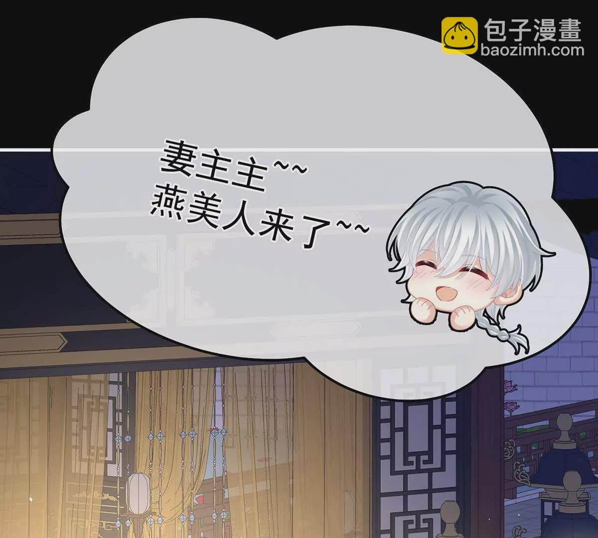 第二季36 奖励76