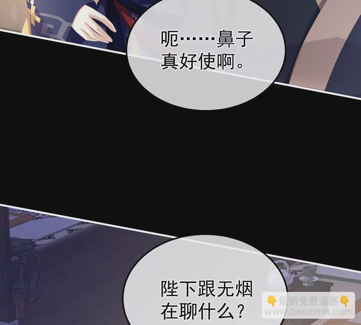 第二季36 奖励84