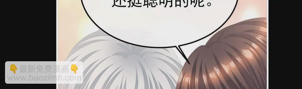 第二季36 奖励97