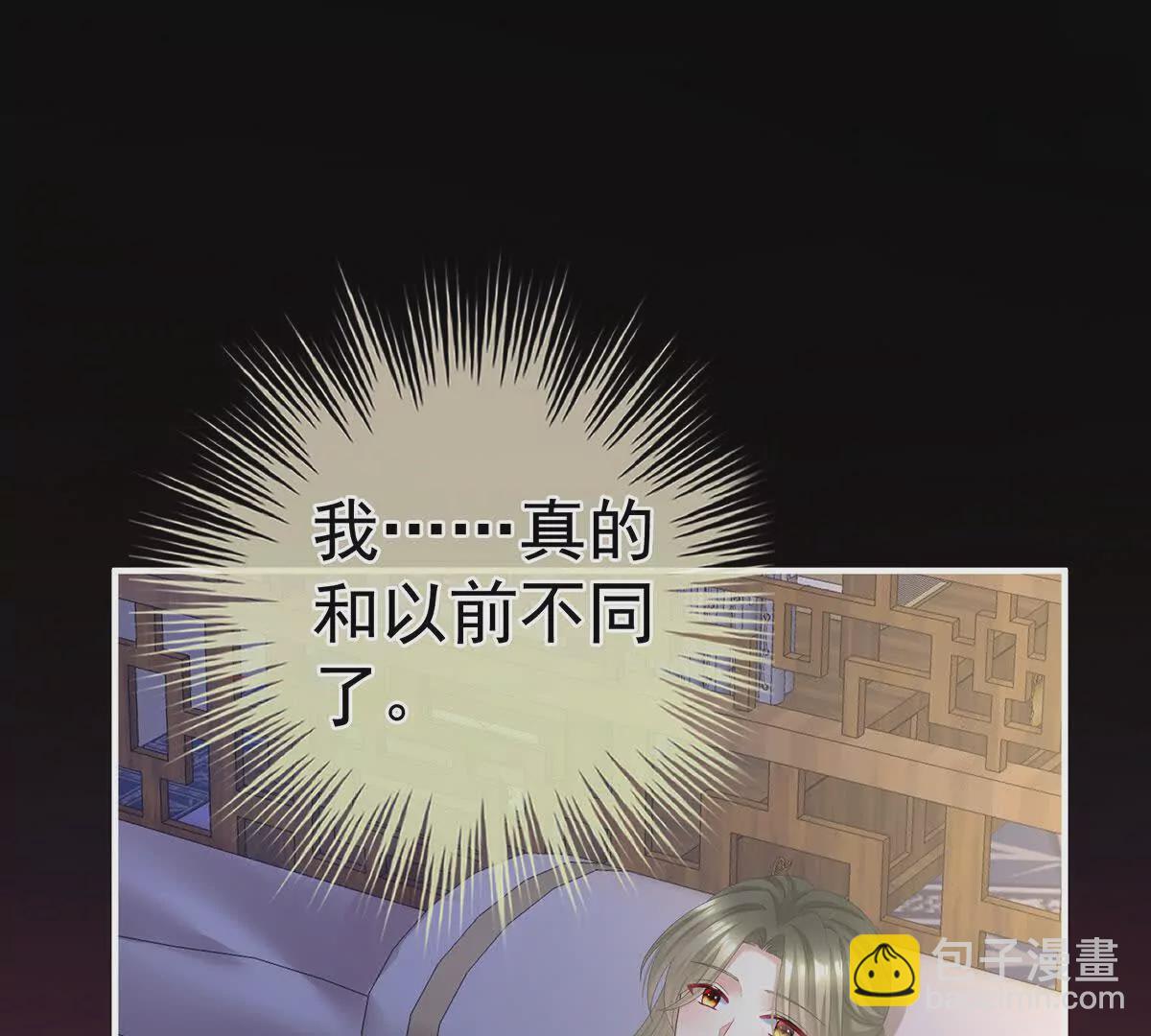 第二季37 见家人10