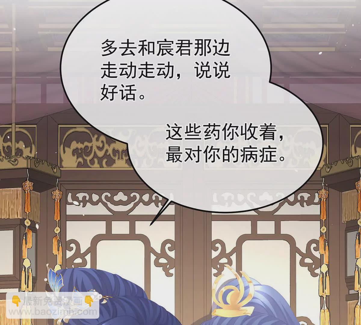 第二季37 见家人104