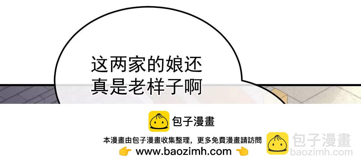 第二季37 见家人107