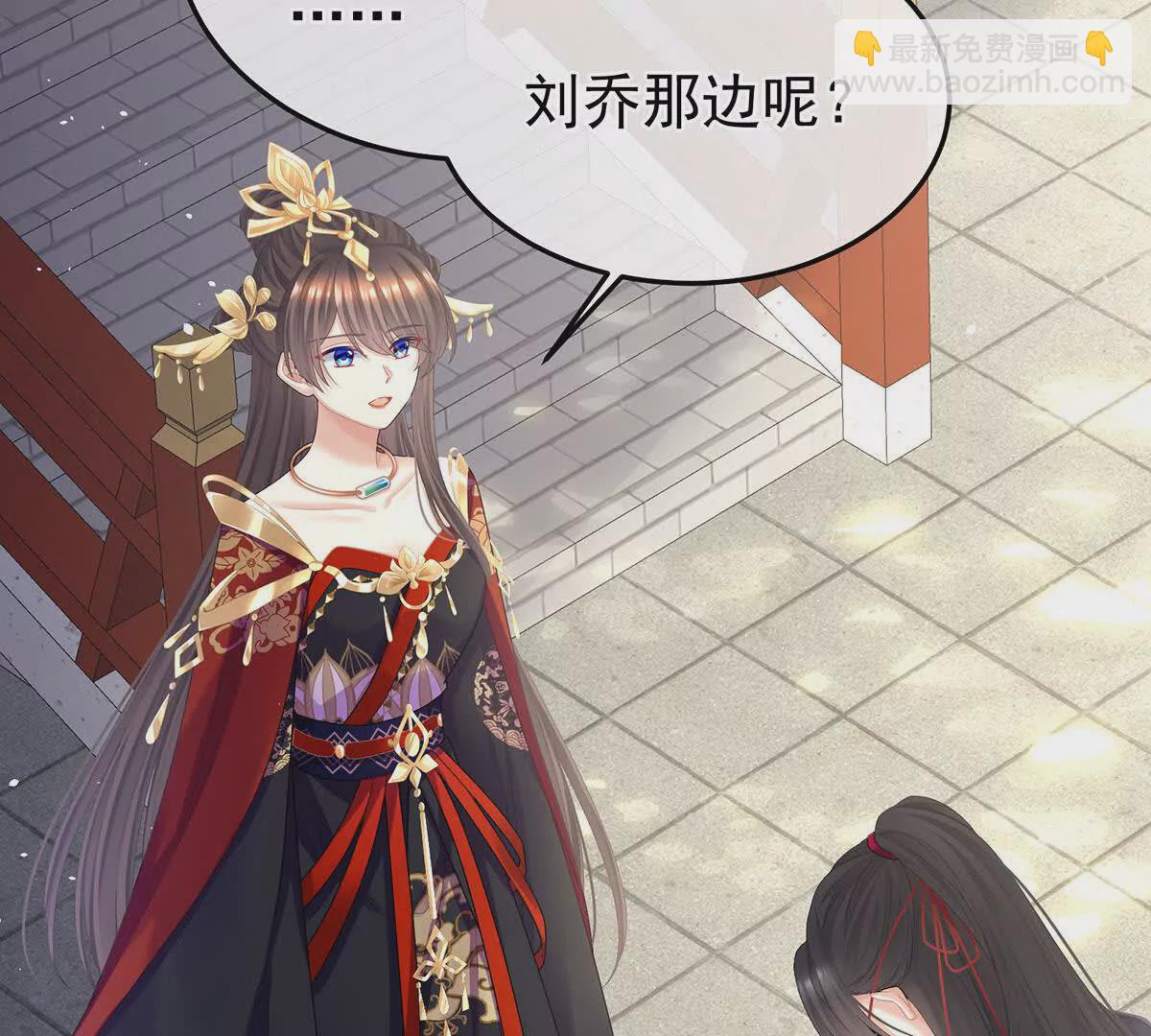 第二季37 见家人108