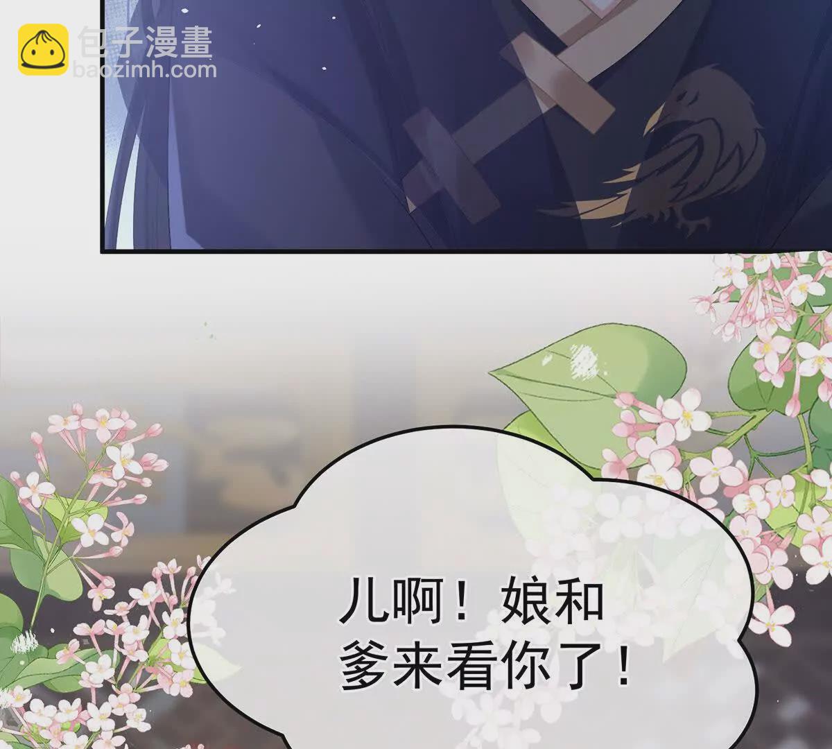 第二季37 见家人112