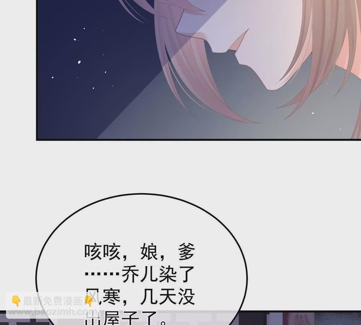 第二季37 见家人118