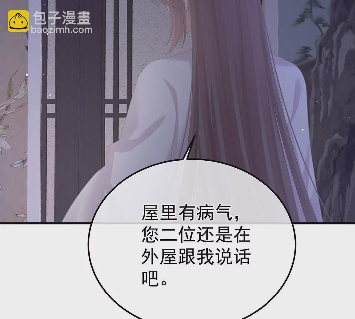 第二季37 见家人120
