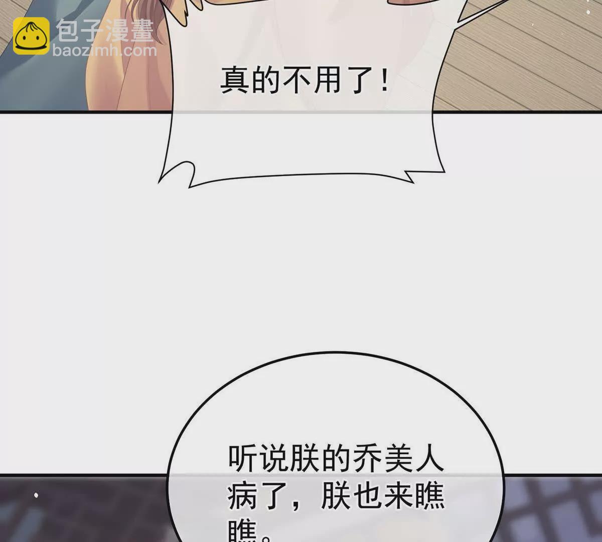 第二季37 见家人124