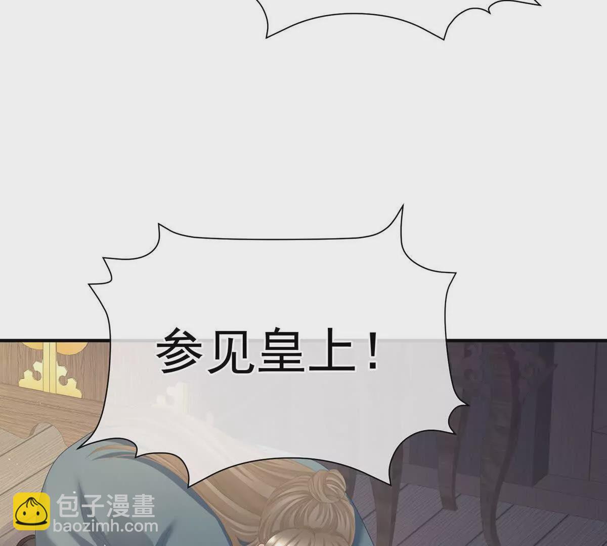 第二季37 见家人128