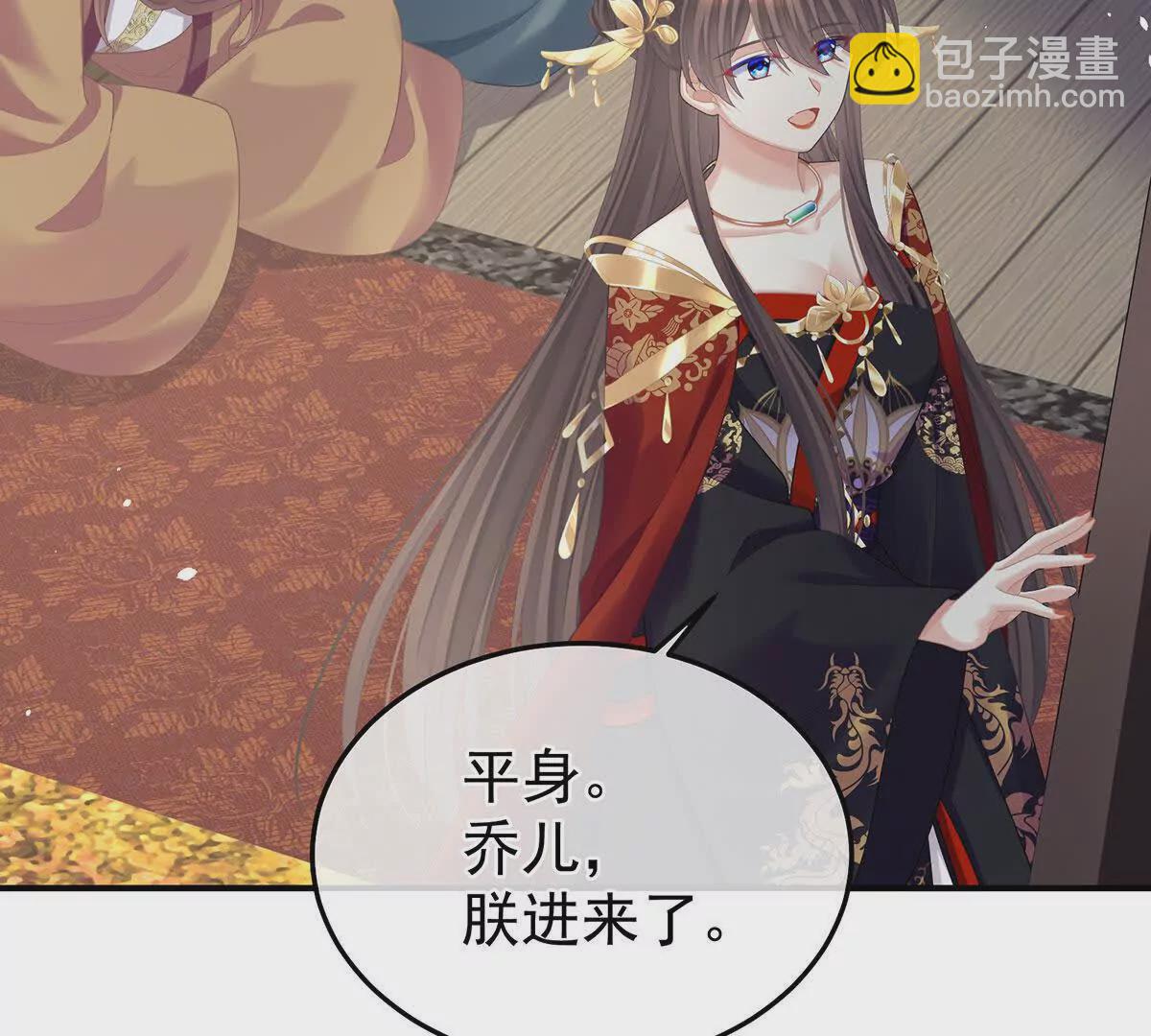 第二季37 见家人130