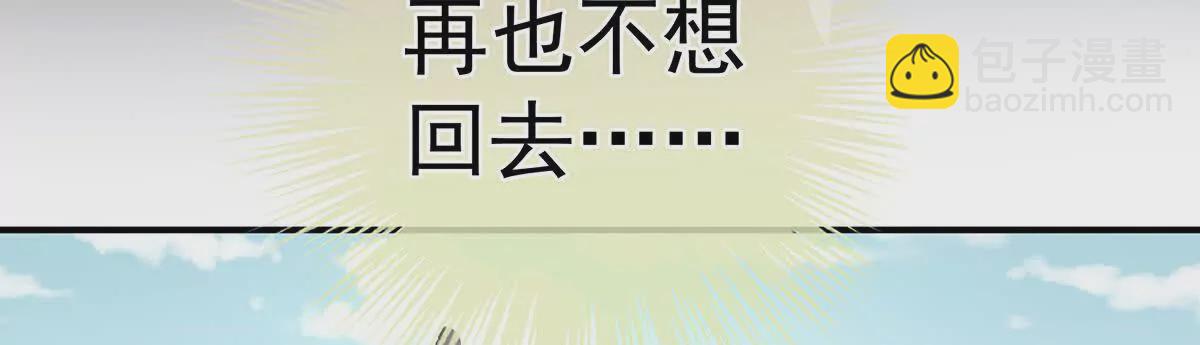 第二季37 见家人17
