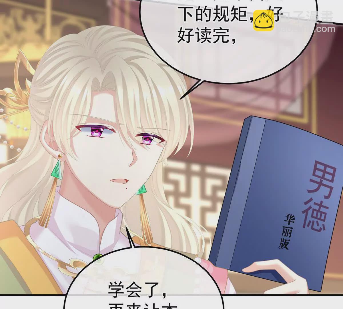 第二季37 见家人30