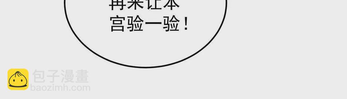 第二季37 见家人31