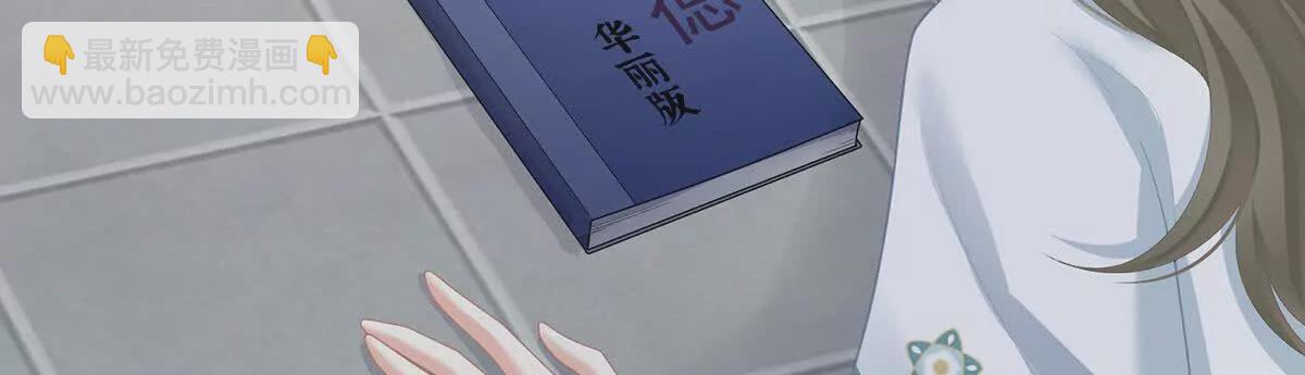 第二季37 见家人33