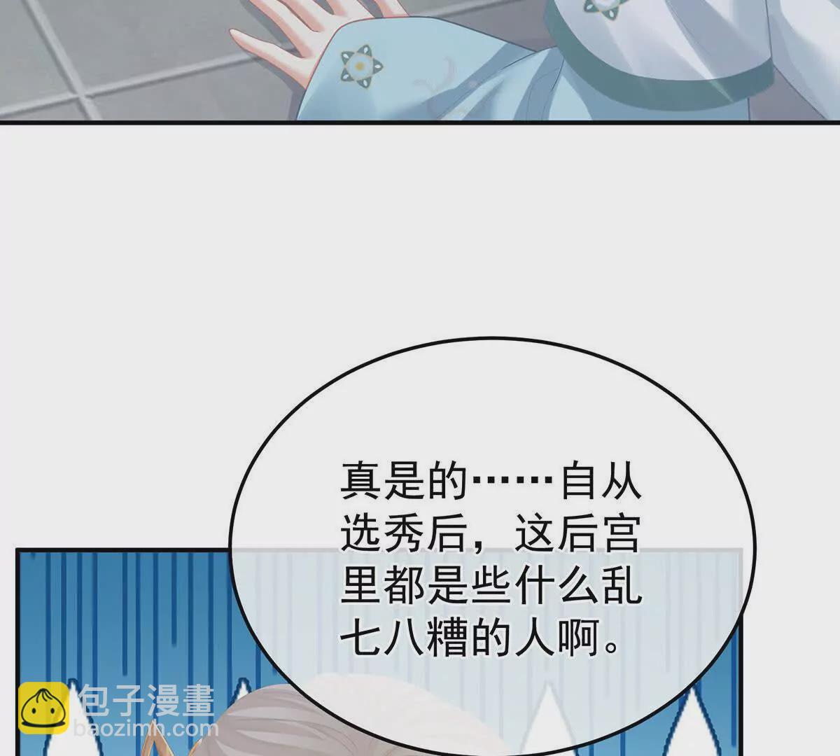 第二季37 见家人34