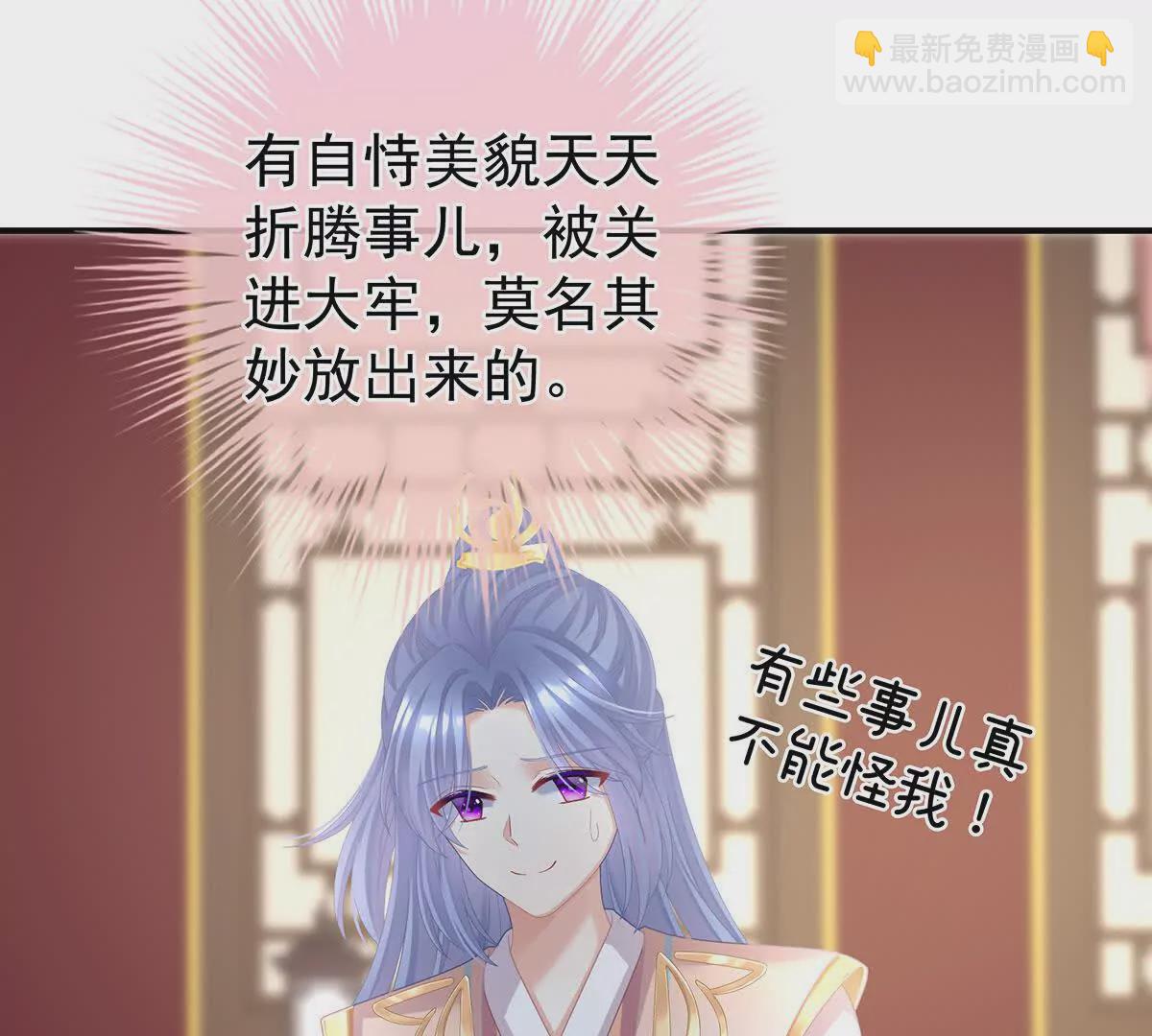 第二季37 见家人38