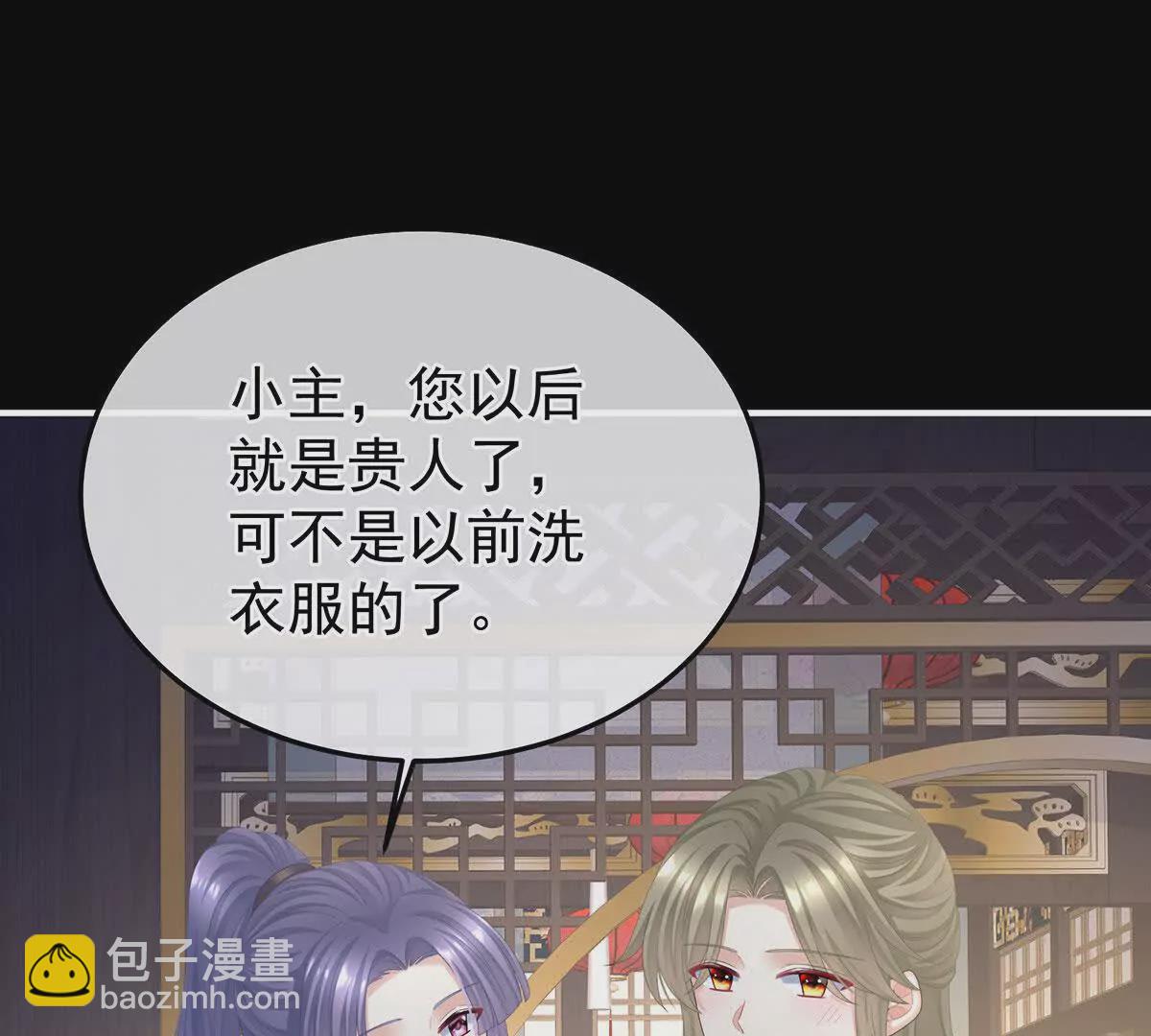 第二季37 见家人4