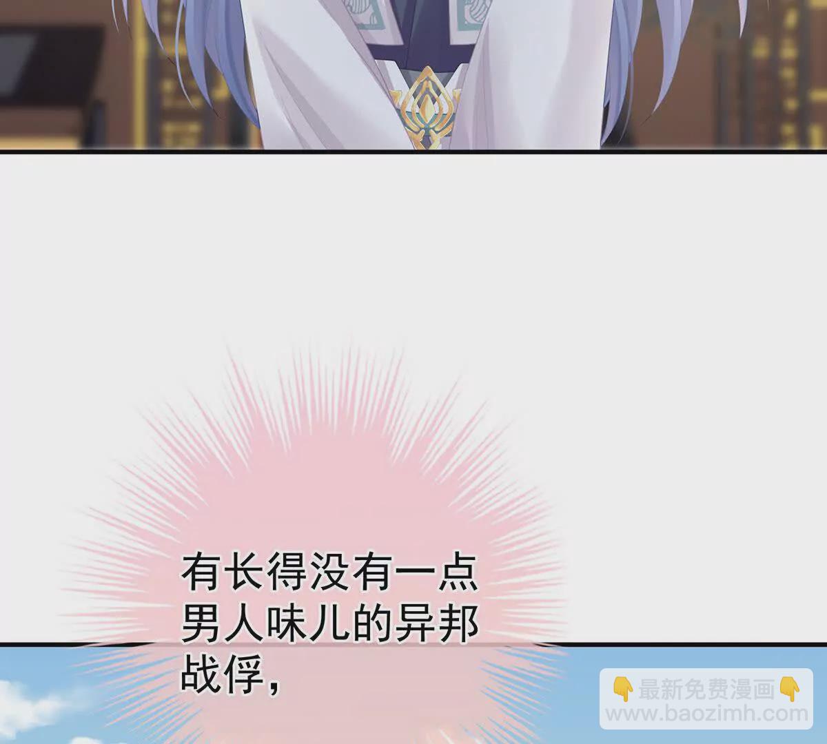 第二季37 见家人40
