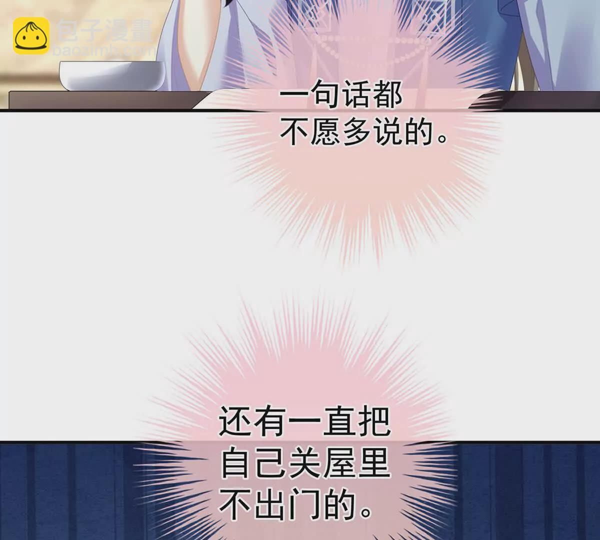 第二季37 见家人46