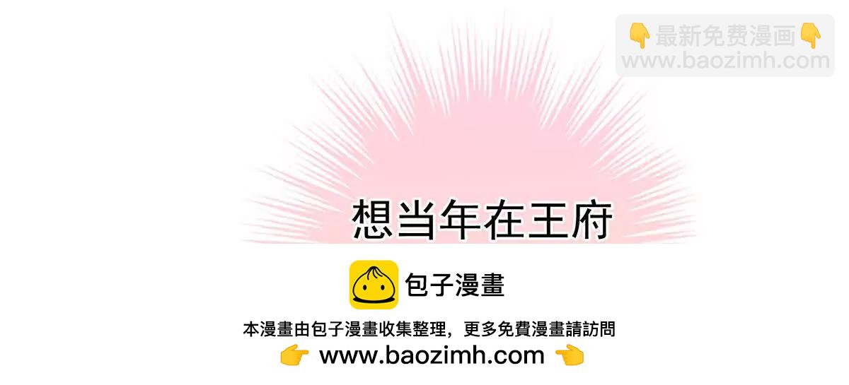 第二季37 见家人49