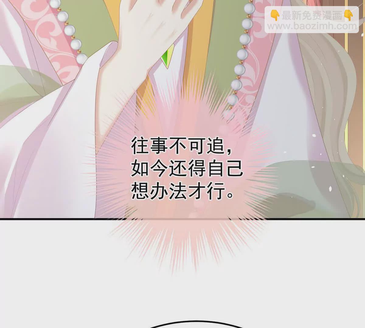 第二季37 见家人56