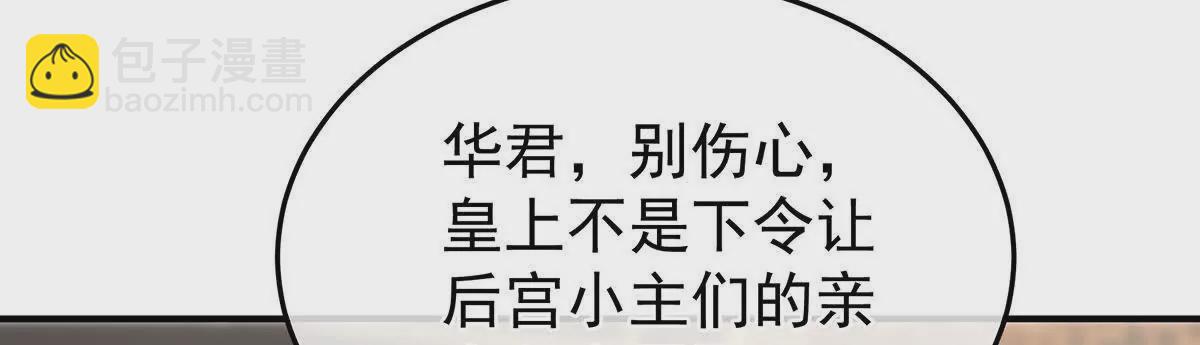 第二季37 见家人57