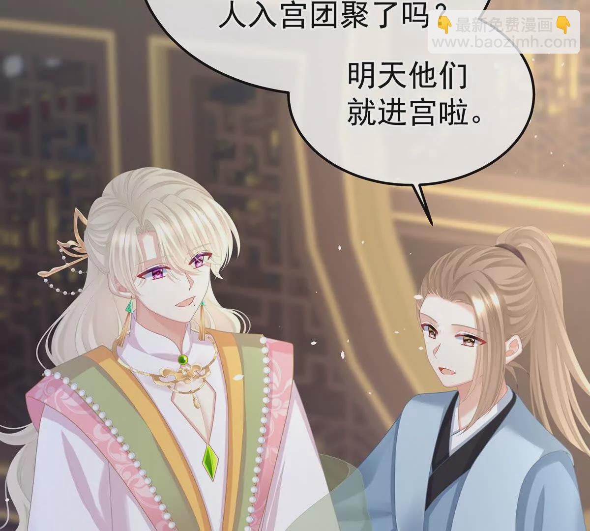 第二季37 见家人58