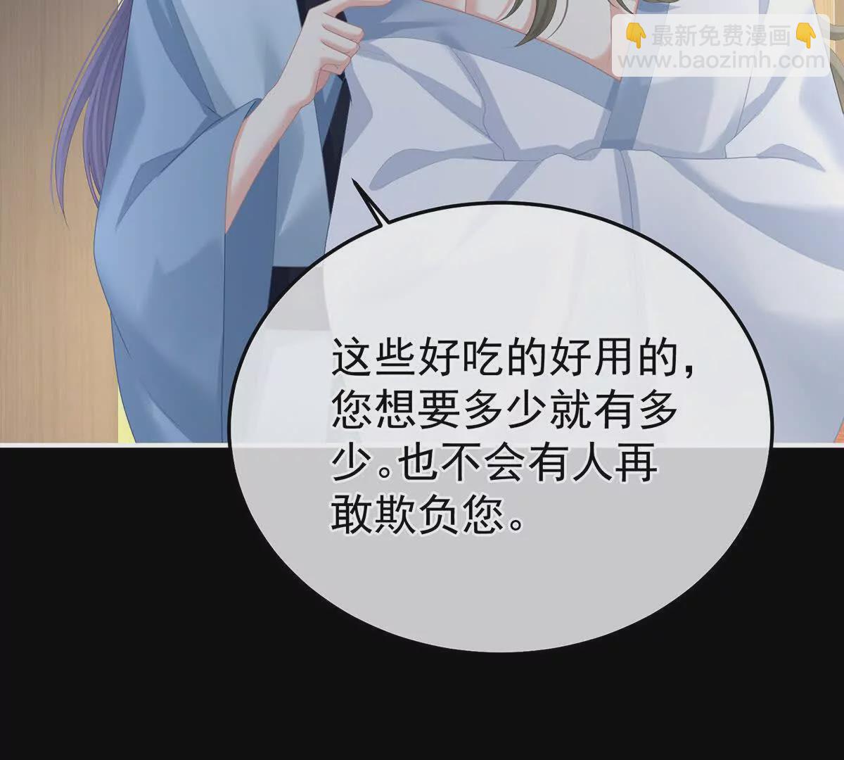第二季37 见家人6