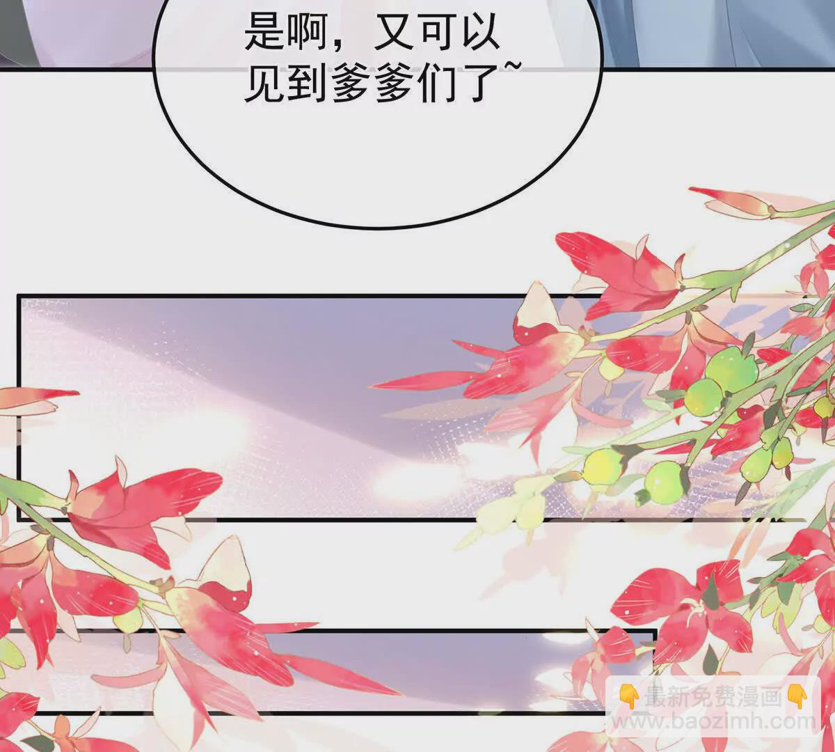 第二季37 见家人60