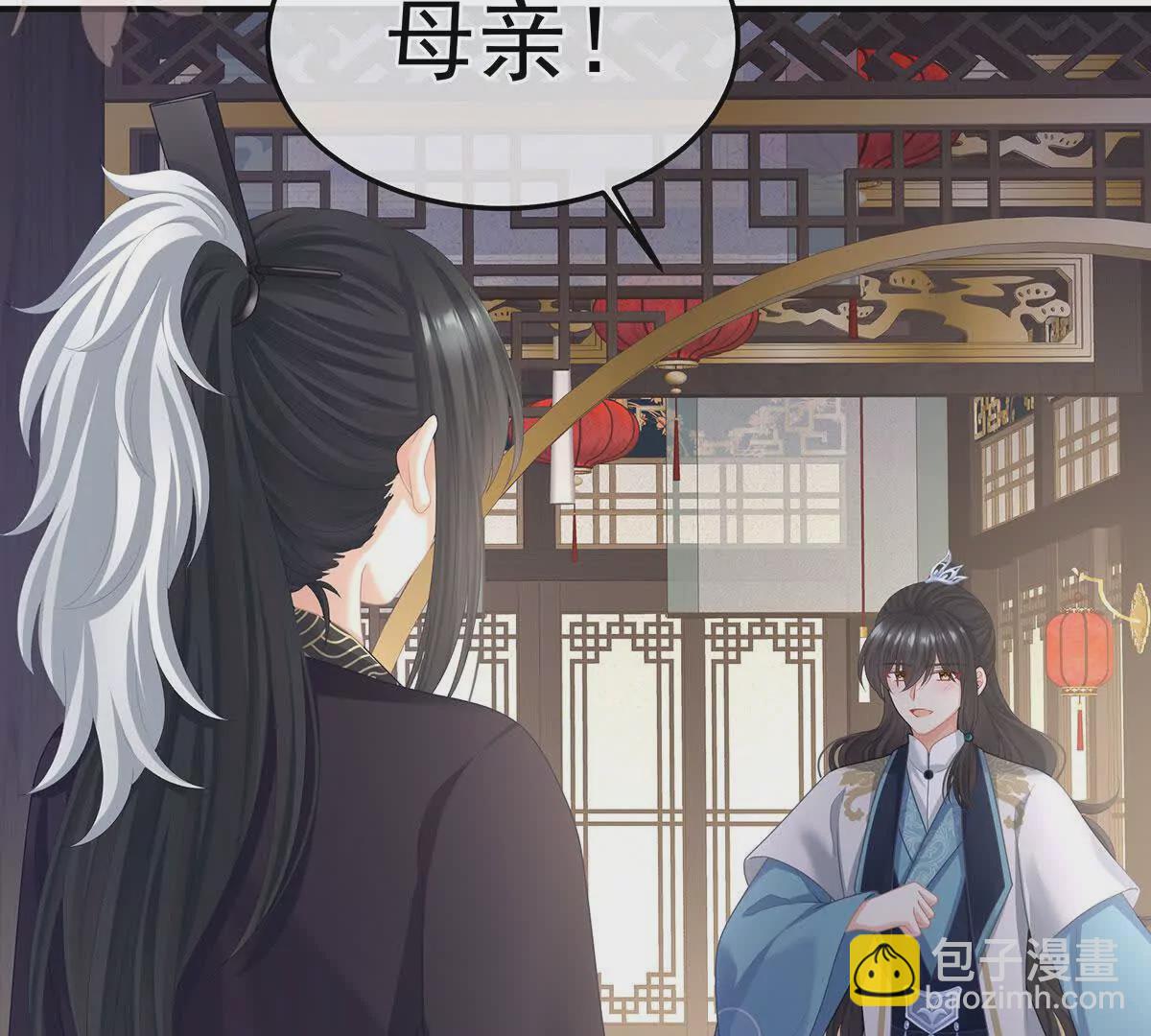 第二季37 见家人62