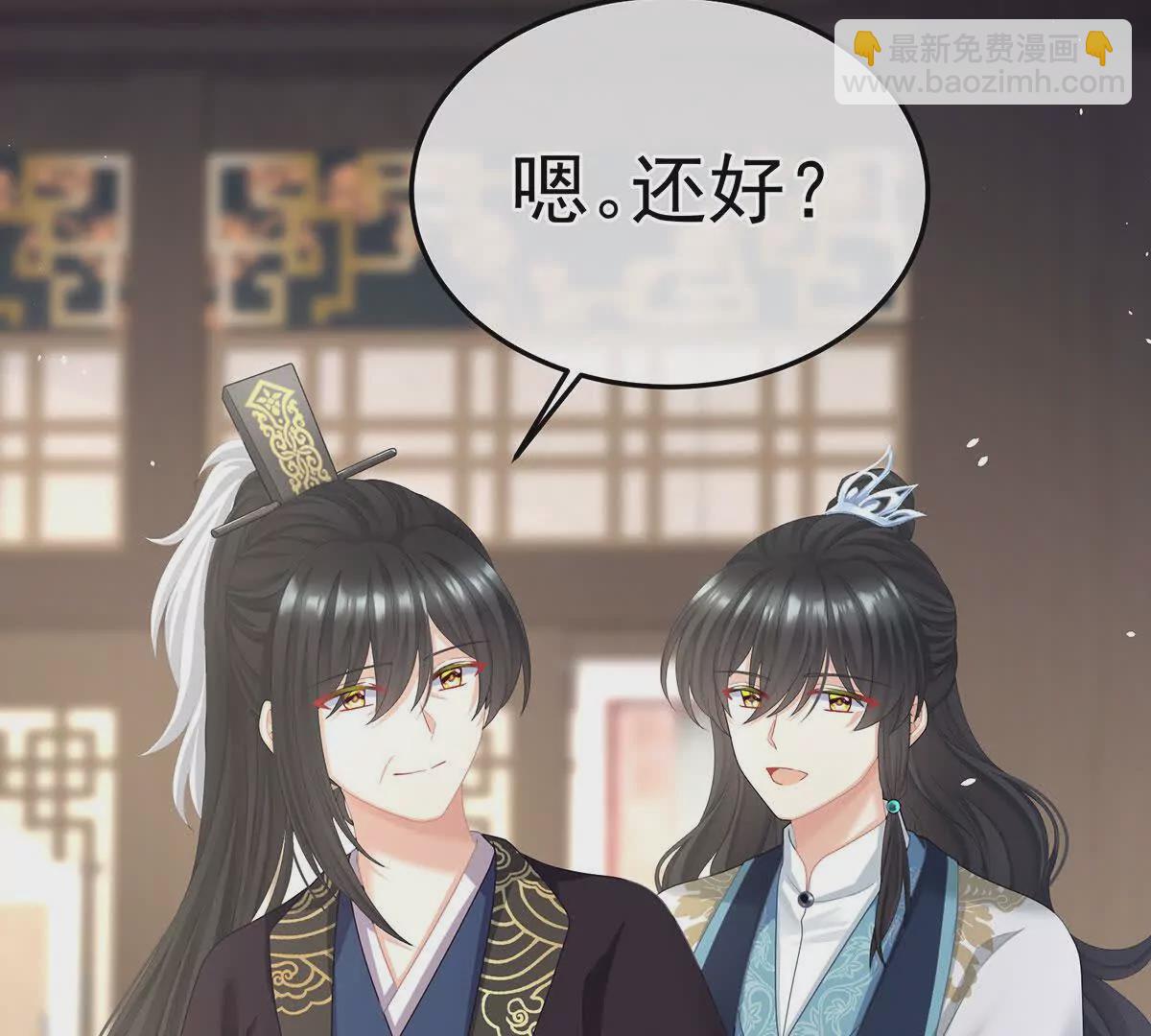 第二季37 见家人64