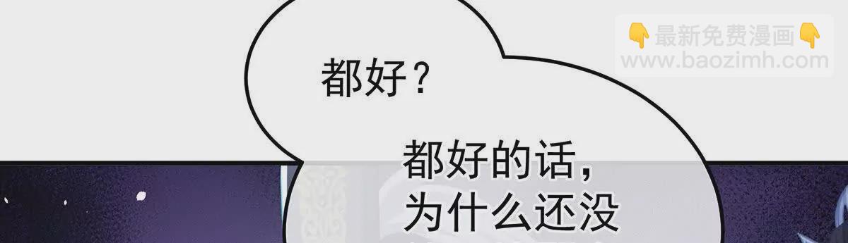 第二季37 见家人67