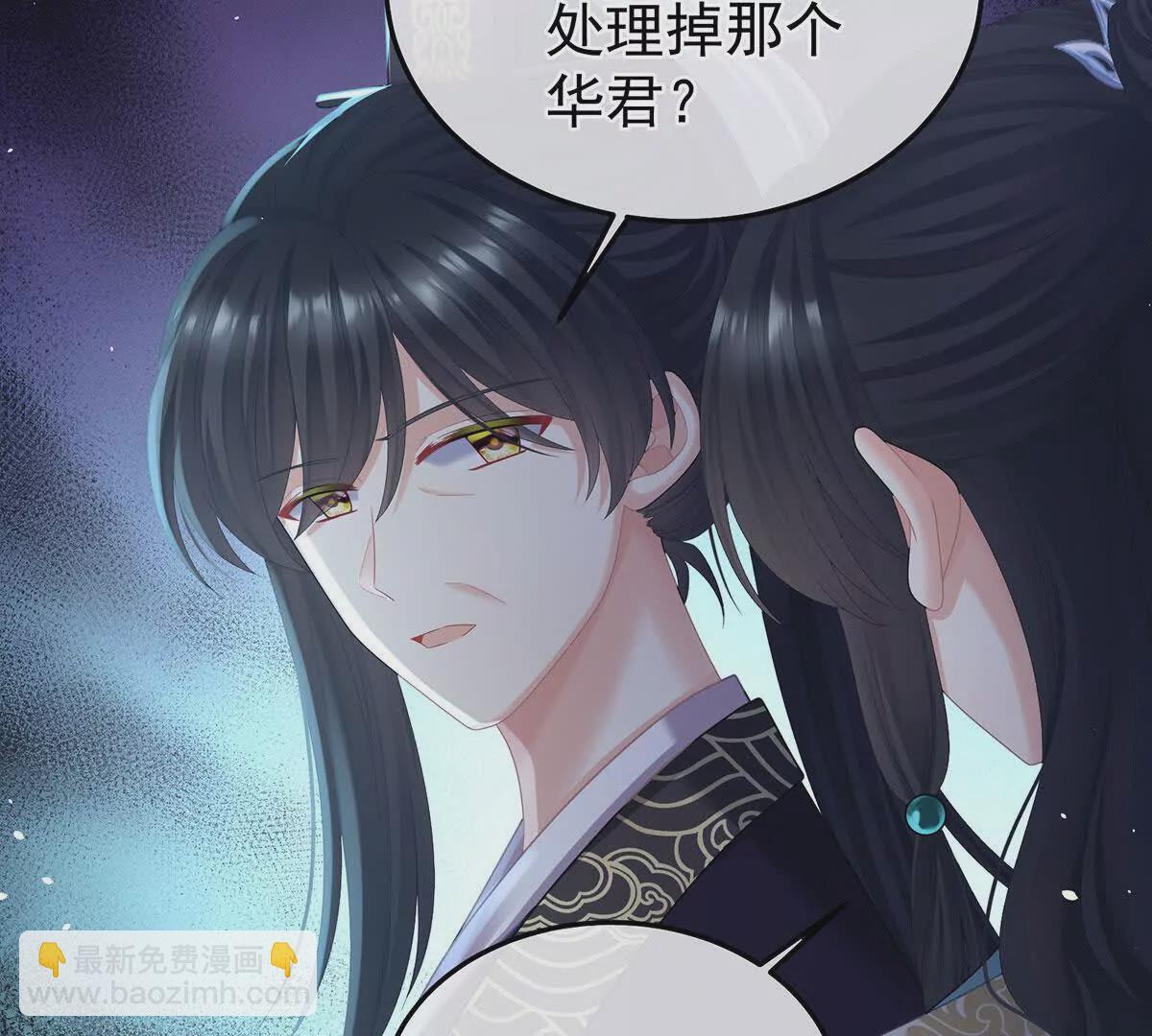 第二季37 见家人68